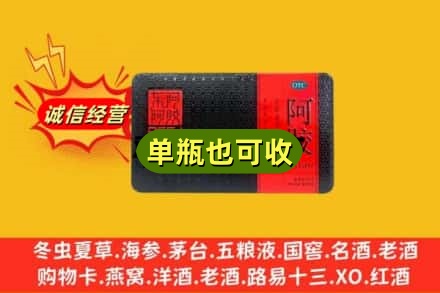 宁波回收阿胶