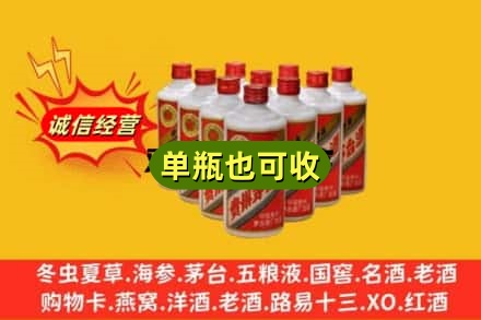 宁波诚信回收铁盖茅台酒