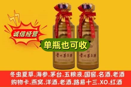 宁波回收30年茅台酒