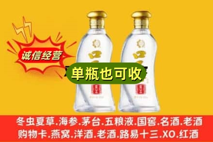 宁波回收口子窖